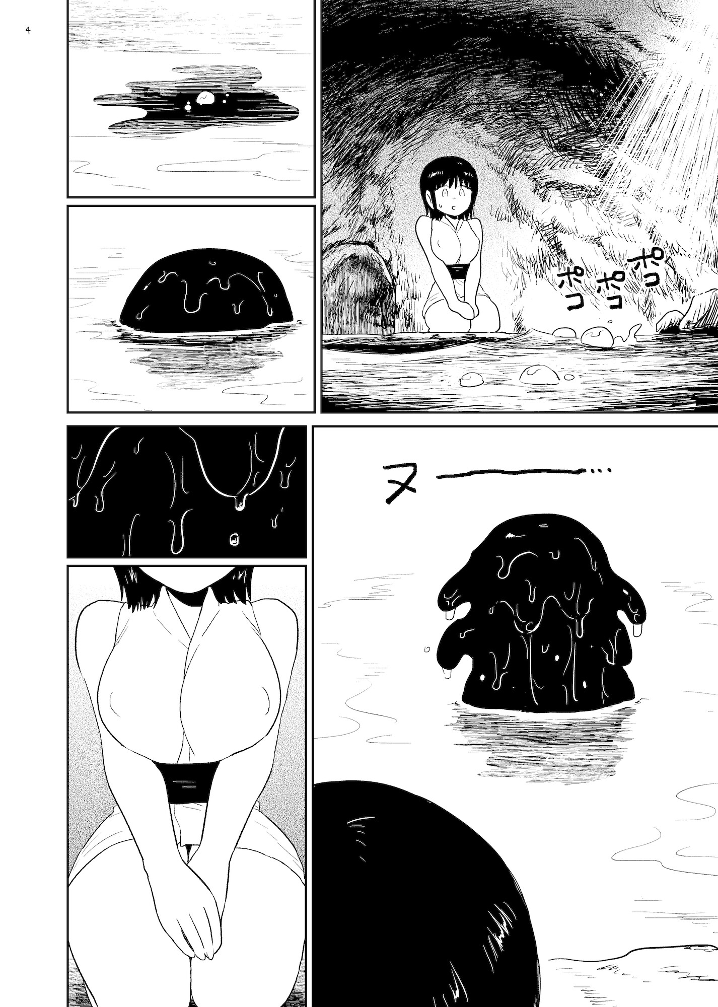 宝穣泉 – Preview 3