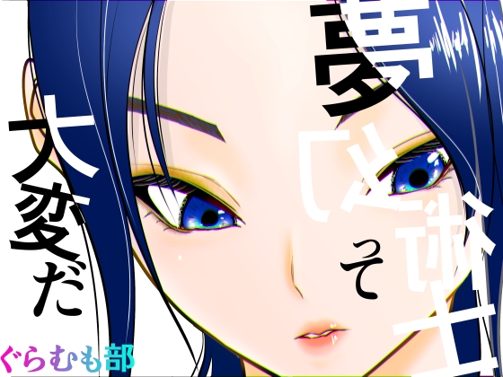  – Preview 23