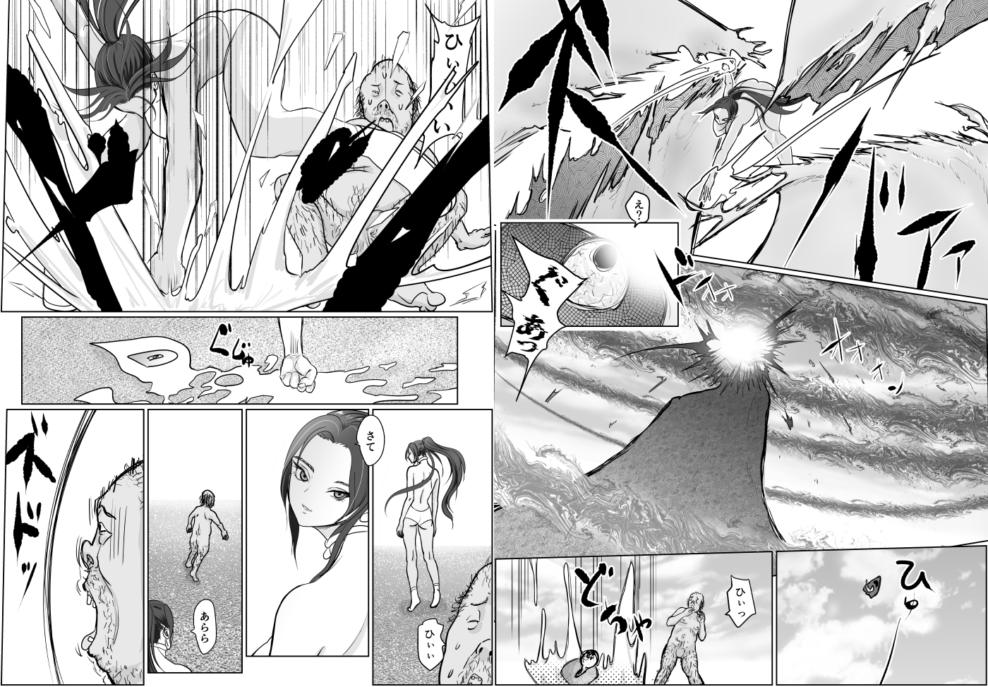 夢幻術士って大変だ – Preview 5