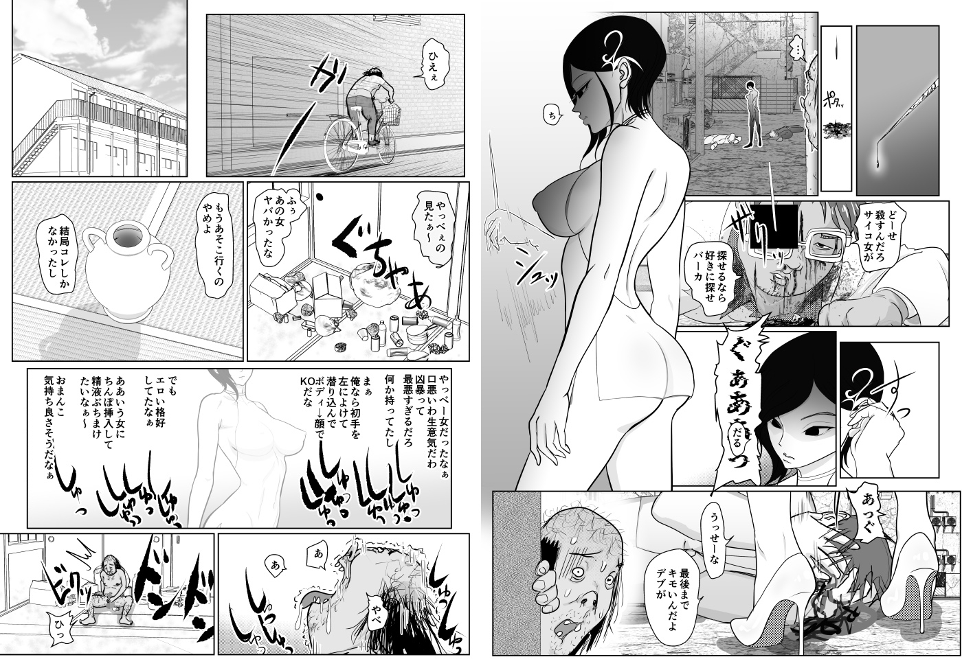 投げやりご奉仕交尾 女殺し屋 – Preview 5