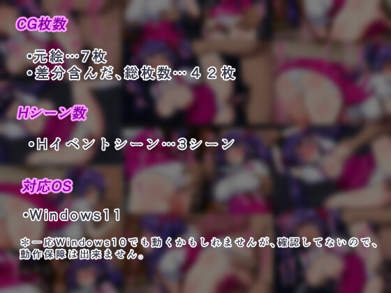 魔法少女マジカル○リリン番外編 ～ウェイトレスに変身でドキドキ～ – Preview 3