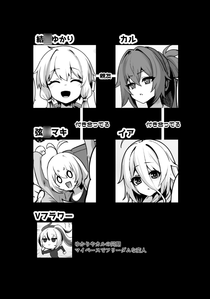 カルイアゆかマキすわっぴんぐ – Preview 5