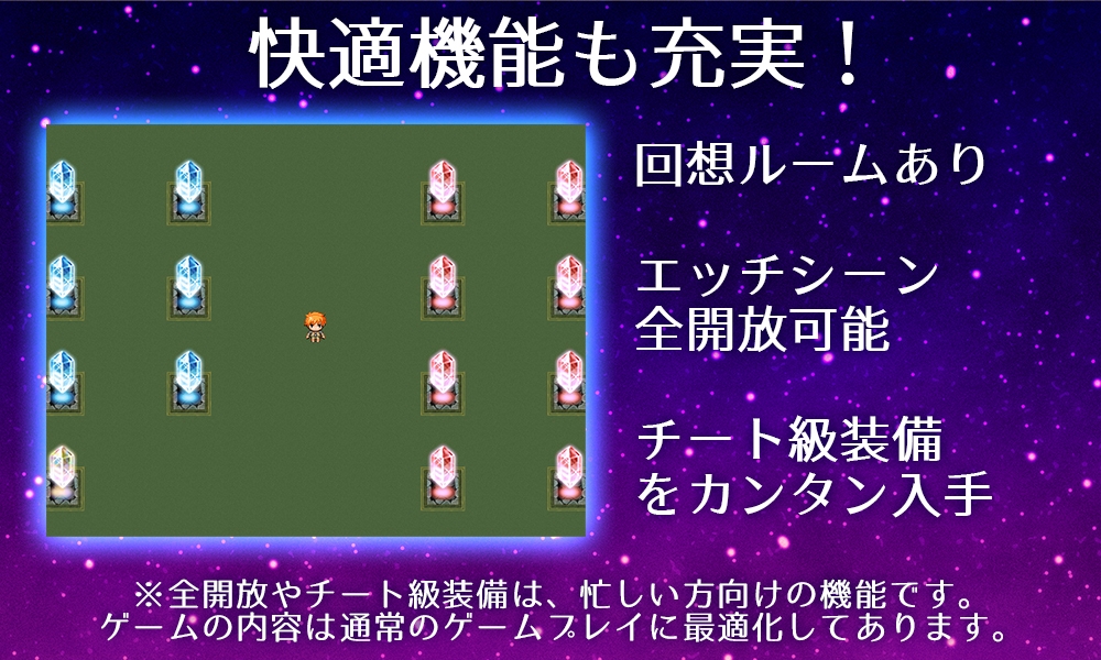 女戦士の肝っ玉母ちゃんと、ちいさな小屋で二人ぐらし【母子相姦RPG】 – Preview 8