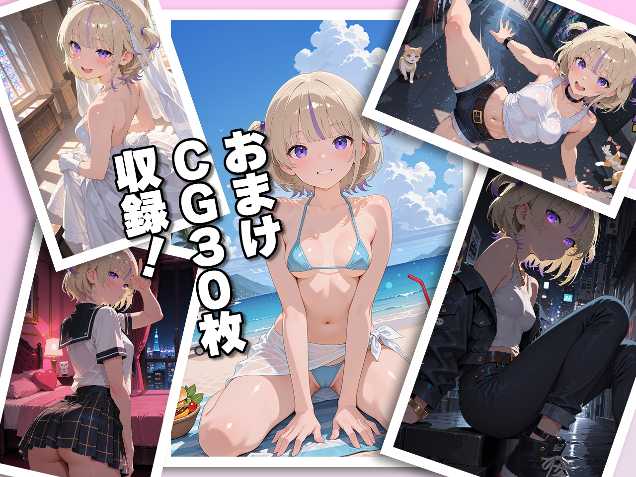 ホ◯ライブ ダンススターはじ◯ちゃんとおじさんの濃厚えっちCG集!