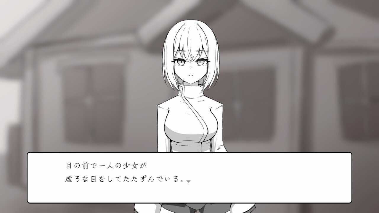 人造少女の診察カルテ – Preview 7