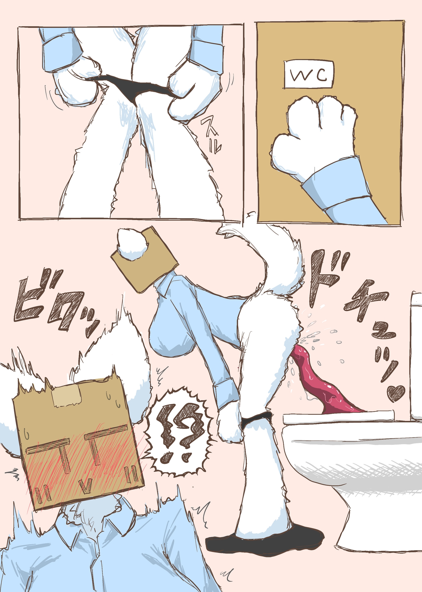 ハコさんが触手に犯されるだけ – Preview 2