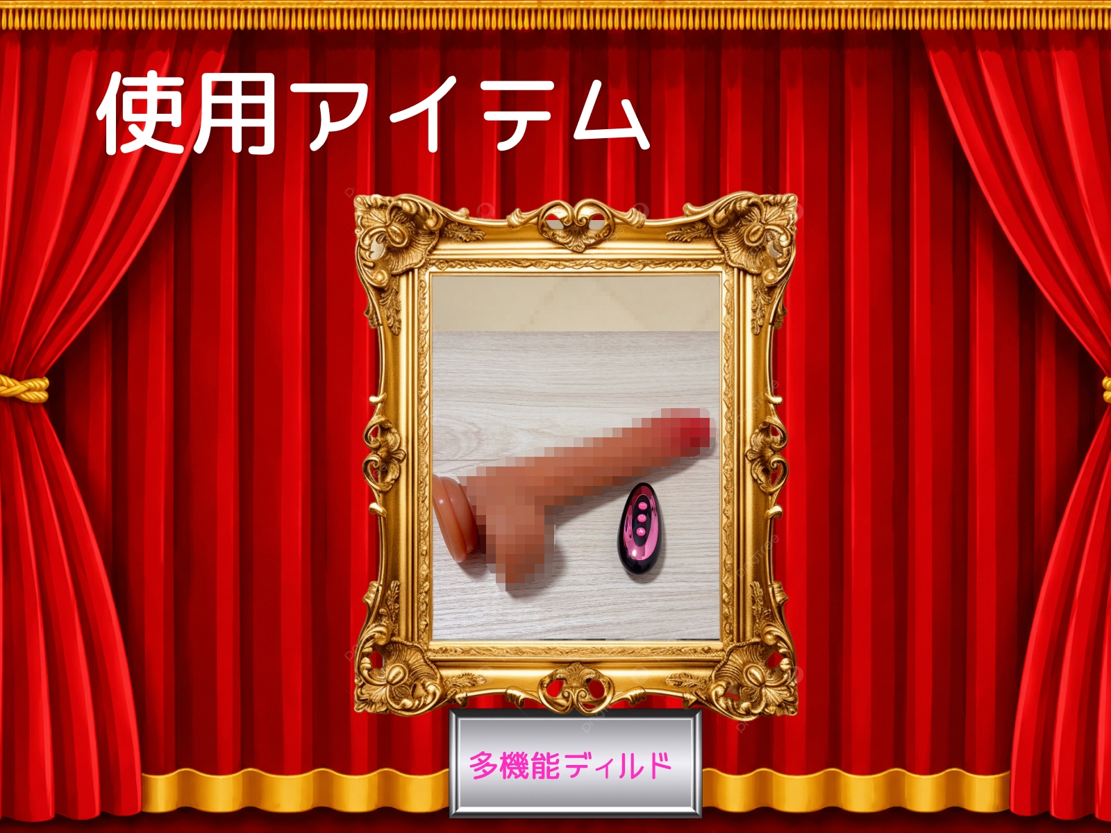 【皆乃あな】～はじめての多機能バイブで謝罪しながら何度も潮吹き～【初体験オナニー実演】THE FIRST VOICE – Preview 3