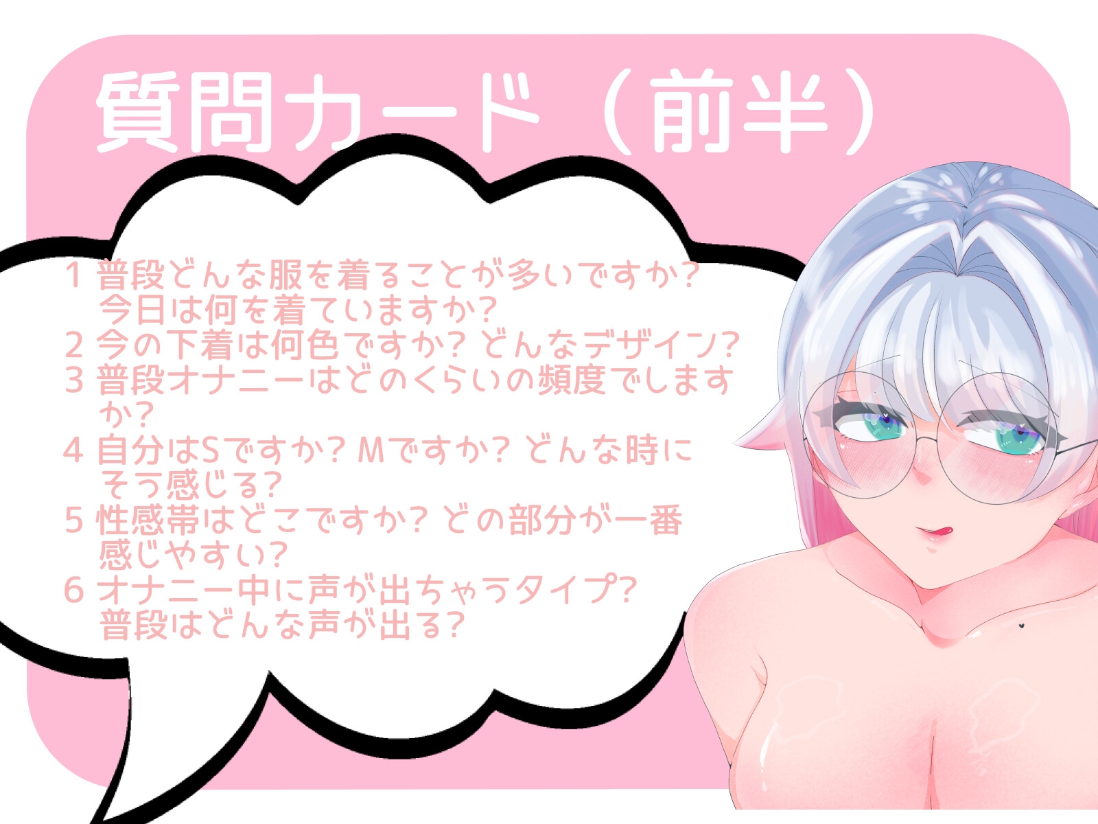 【皆乃あな】～はじめての多機能バイブで謝罪しながら何度も潮吹き～【初体験オナニー実演】THE FIRST VOICE – Preview 5