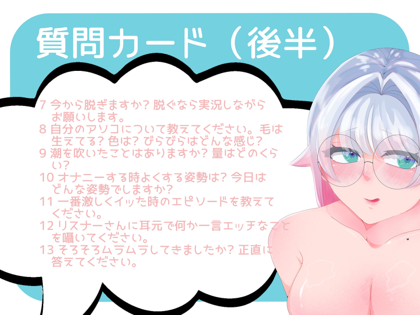 【皆乃あな】～はじめての多機能バイブで謝罪しながら何度も潮吹き～【初体験オナニー実演】THE FIRST VOICE – Preview 6
