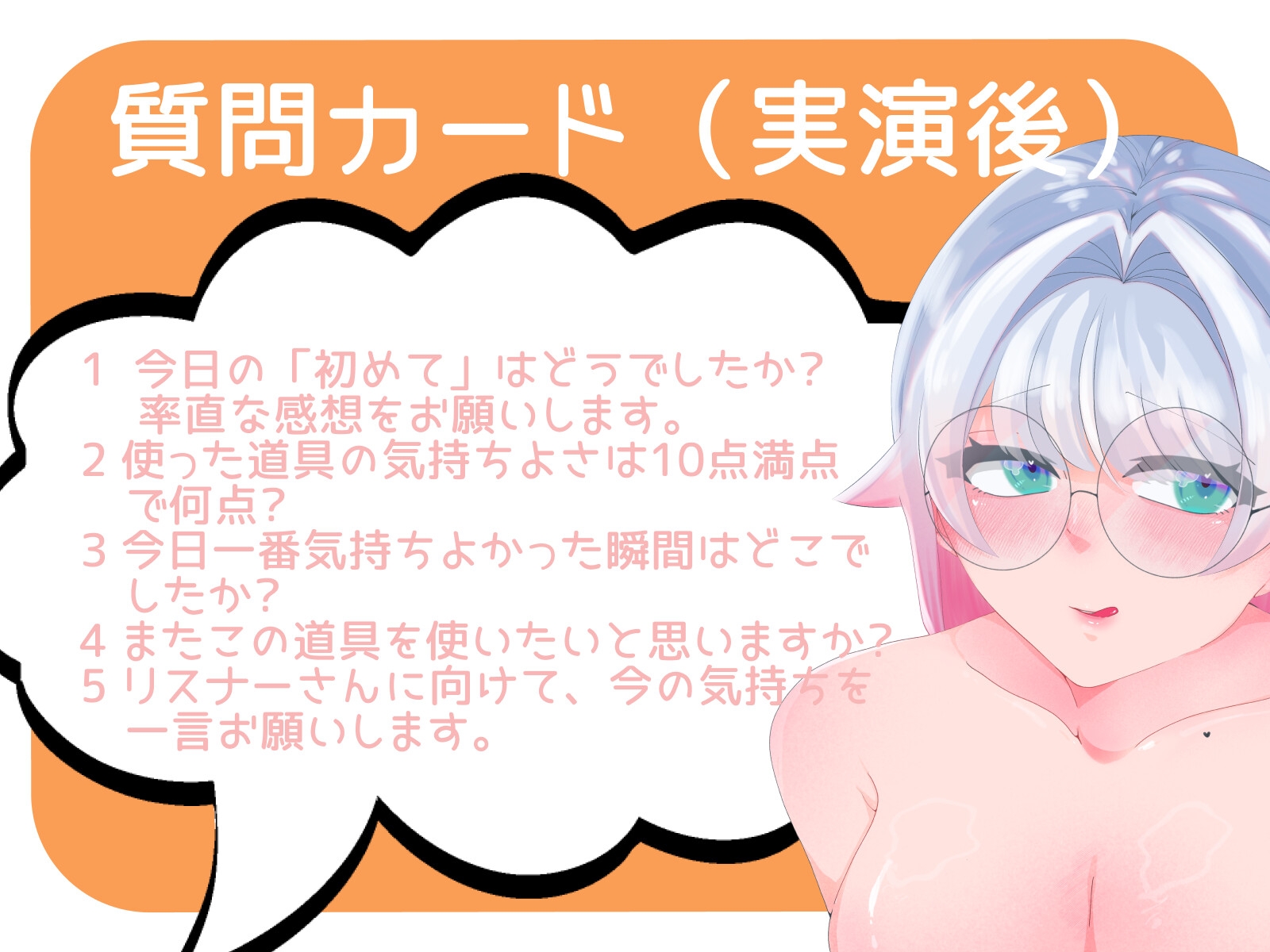 【皆乃あな】～はじめての多機能バイブで謝罪しながら何度も潮吹き～【初体験オナニー実演】THE FIRST VOICE – Preview 7