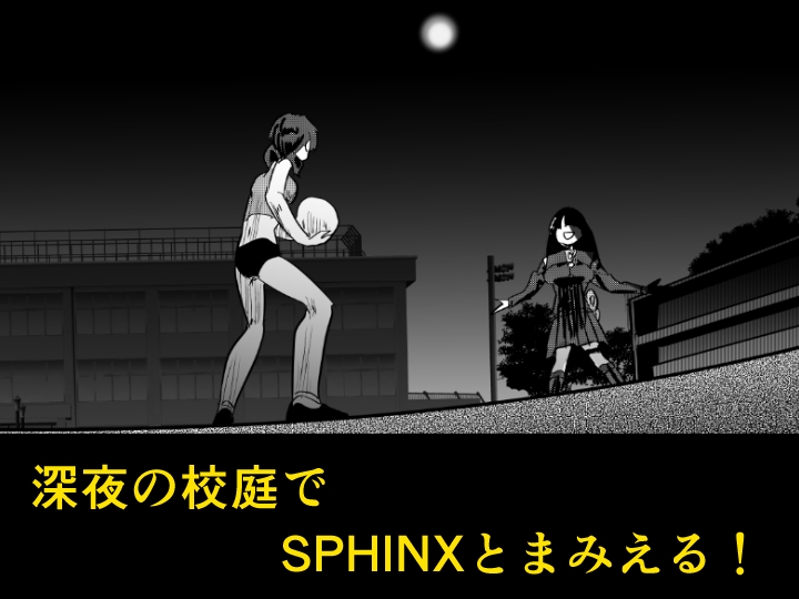 縛闘姫伝SPHINXact22vs天才 – Preview 5