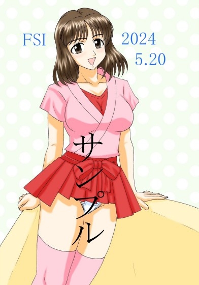 TLS2 2023 12.28～2025 12.31 – Preview 2