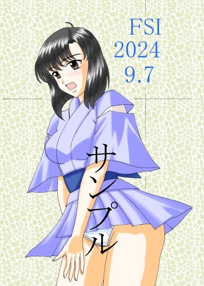 TLS2 2023 12.28～2025 12.31 – Preview 3