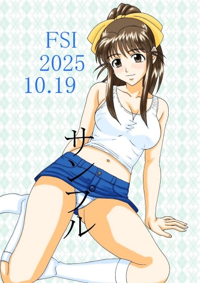 TLS2 2023 12.28～2025 12.31 – Preview 4