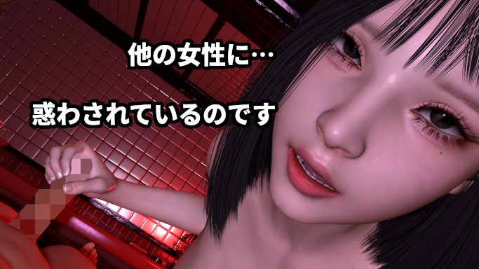 「ご主人様が満足しすぎて気を失っている…！」～寸止め専門イメクラで過剰ご奉仕のリアルメイドが決して止めない暴走騎乗位～「ご主人様がいけないんです！」 – Preview 3