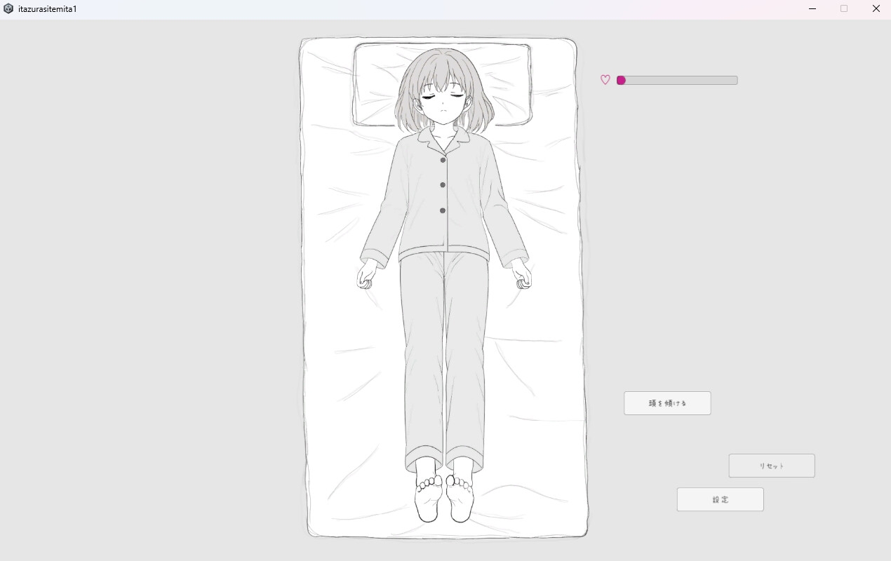 寝てる女の子にいたずらしてみた1 – Preview 2