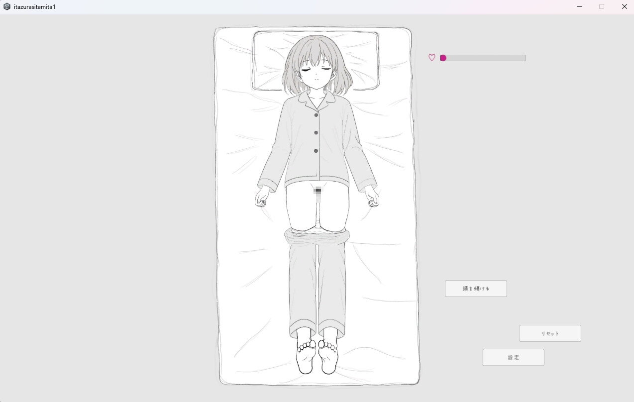 寝てる女の子にいたずらしてみた1 – Preview 3