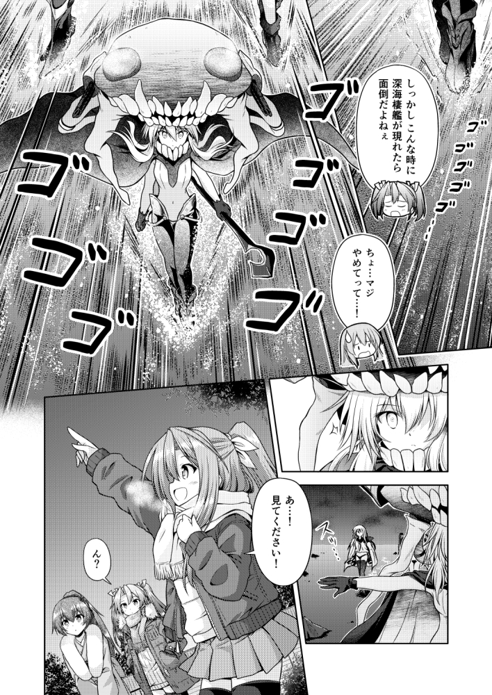 鎮守府ゆく年くる年 – Preview 6