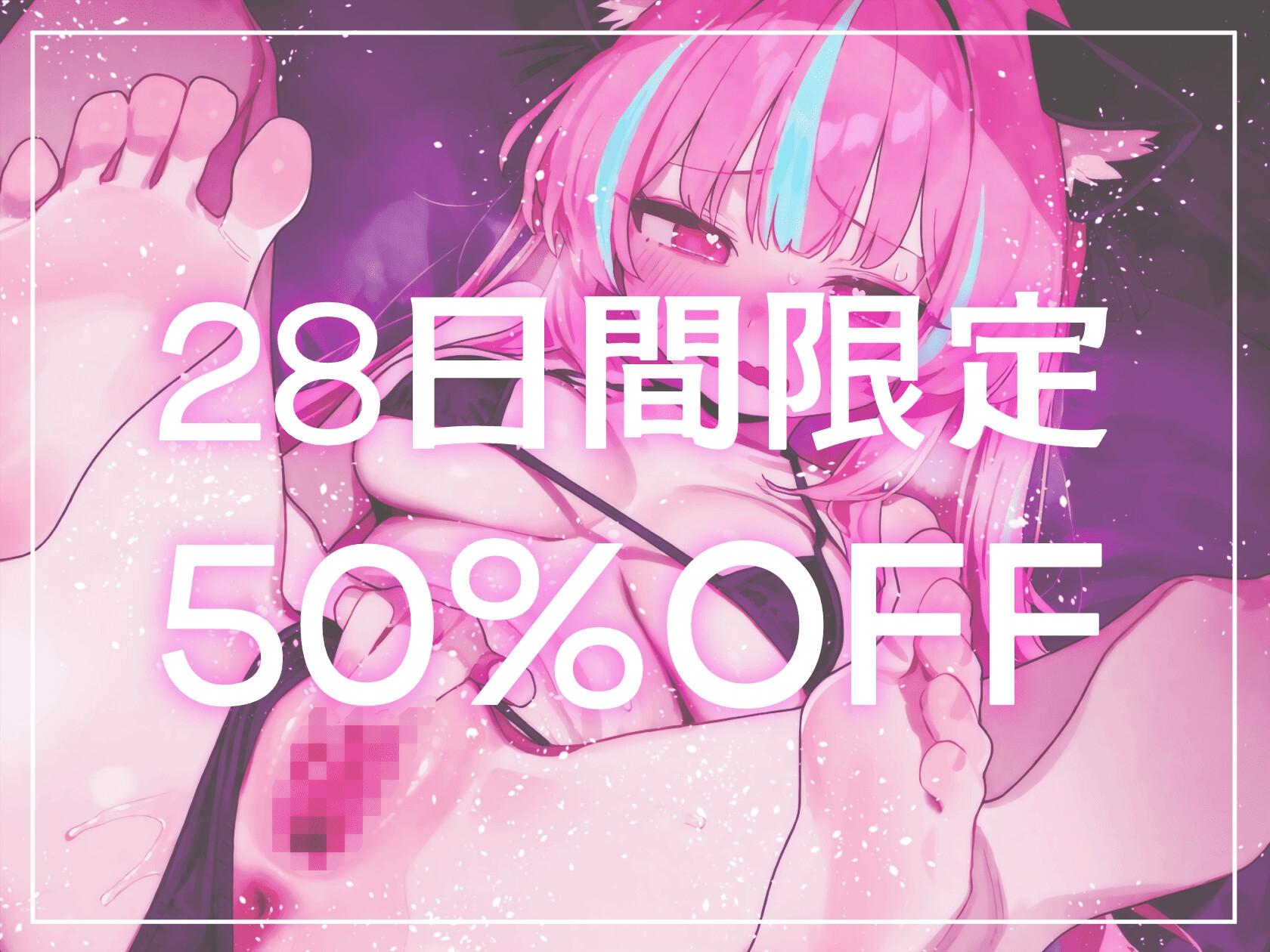 【カウントダウンで同時にイける!!】耳舐め手コキにクリオナ…おまんこASMRで連続絶頂!?とろとろローションと愛液でおまんこ弄りが止めらんないよぅ♪【おまんこASMR】 – Preview 2