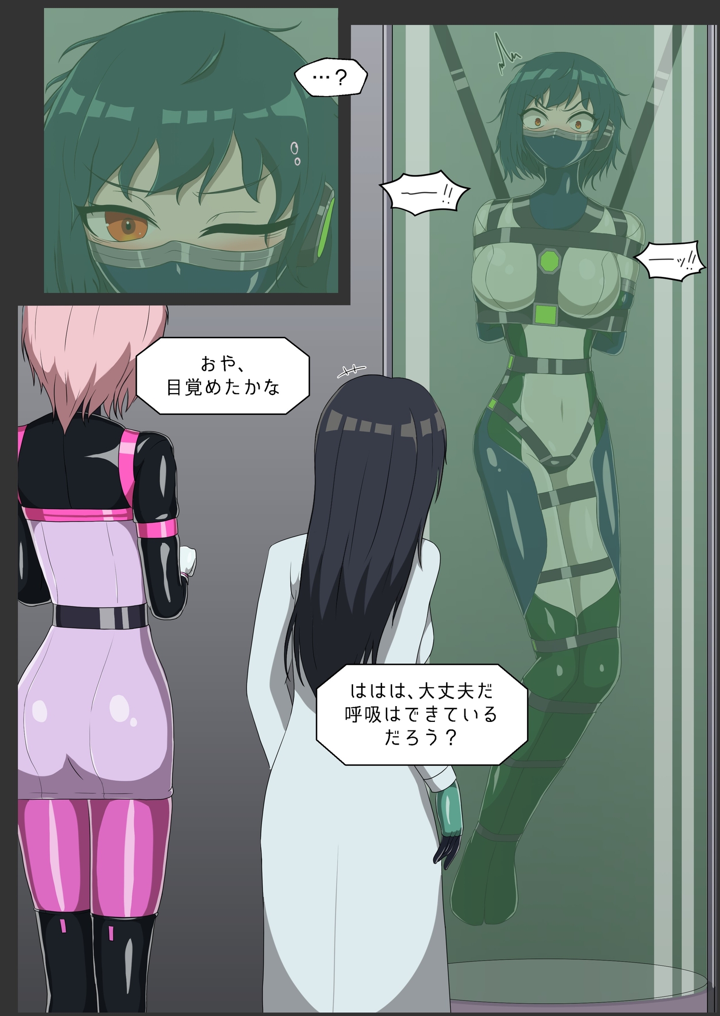 実験資料の集積、及アノマリー1407の使途の転換と保管。 – Preview 3