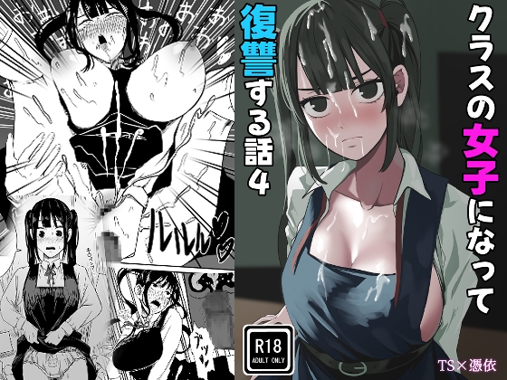  – Preview 21