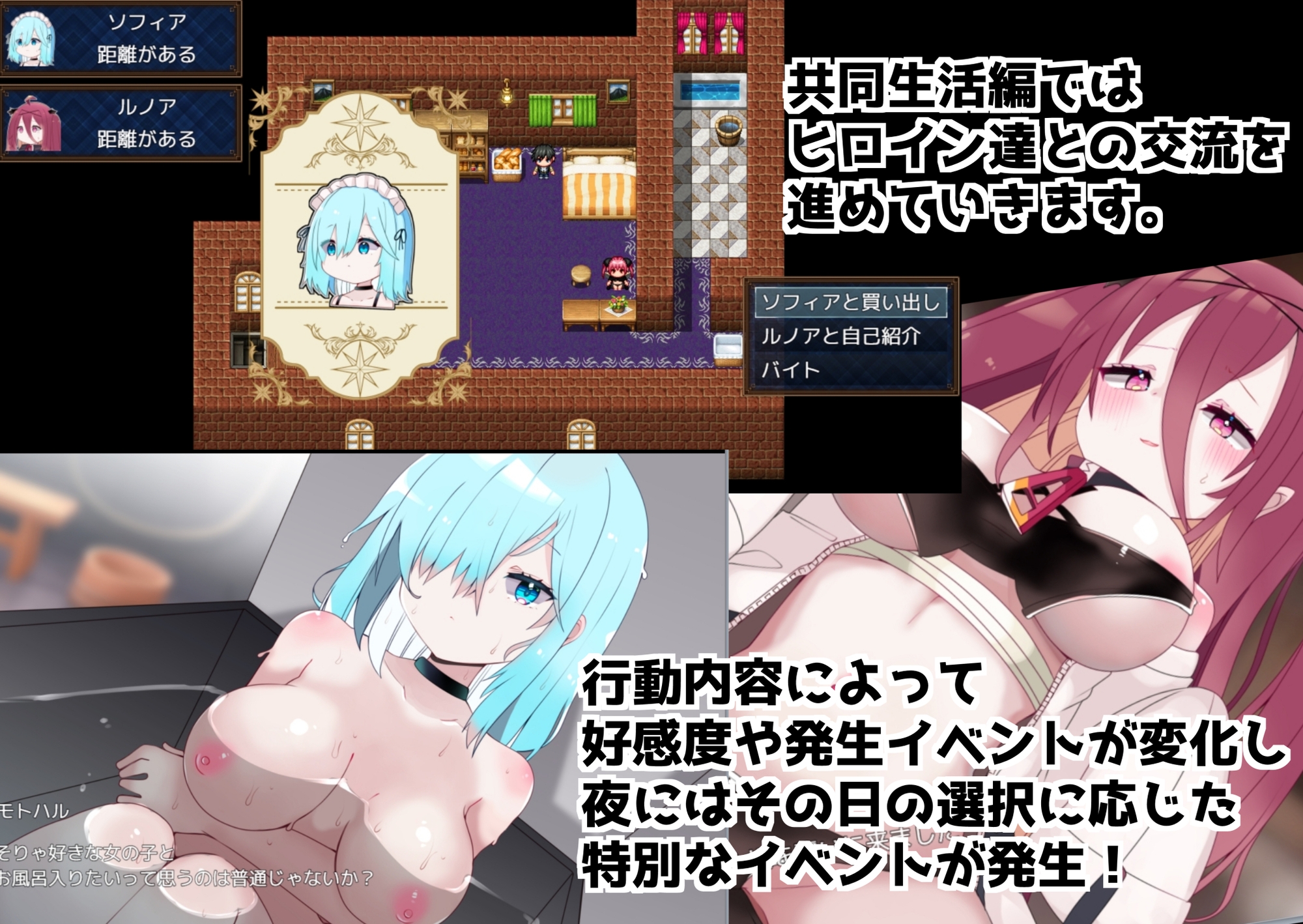 ドレアイ ～奴○少女のアイシカタ～ 【episodeI 従順メイドと純愛悪魔】 – Preview 4