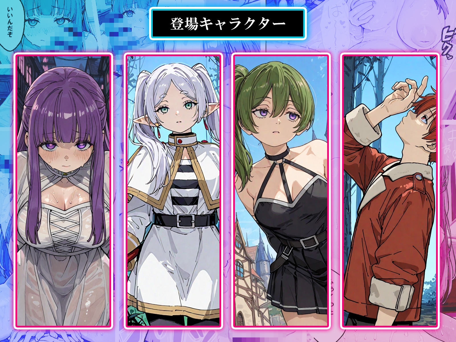 淫乱魔法試験 -路銀稼ぎ編- – Preview 3