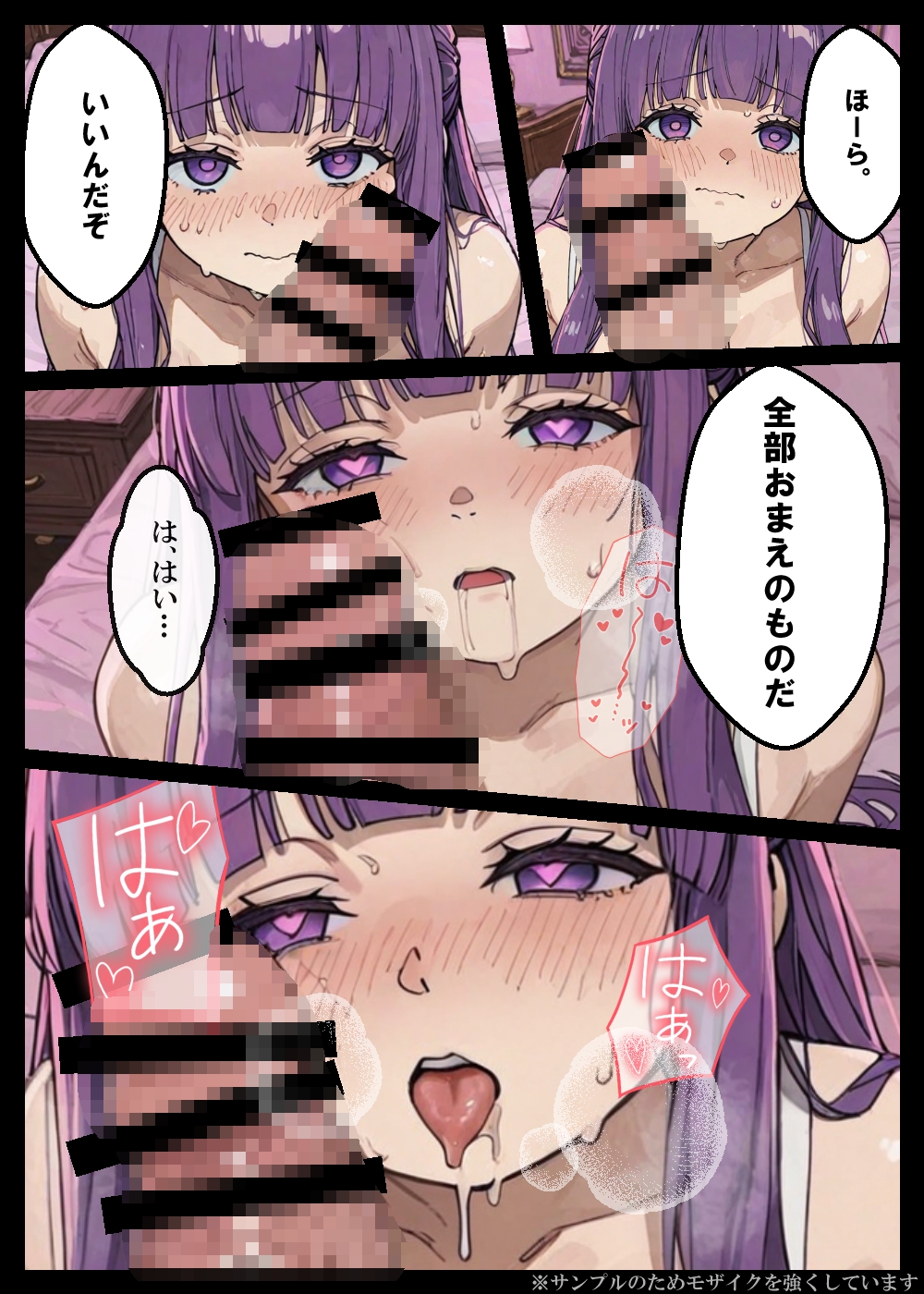 淫乱魔法試験 -路銀稼ぎ編- – Preview 6