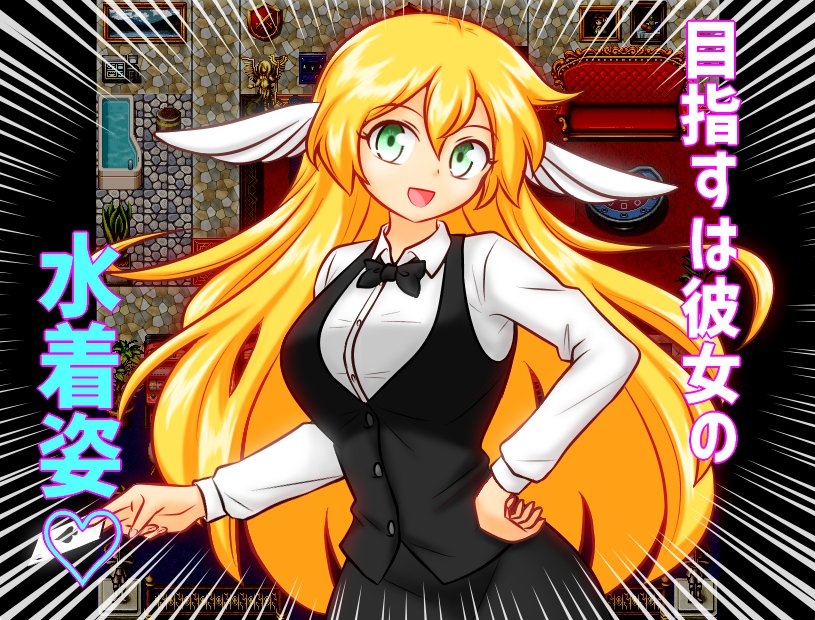 エルちゃんとポーカー対決!! – Preview 4
