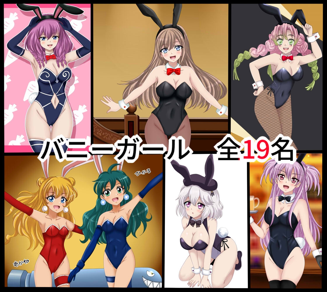 【フェチコレ21】 美少女コスプレ072コレクション～2026年上半期まとめ～ – Preview 4
