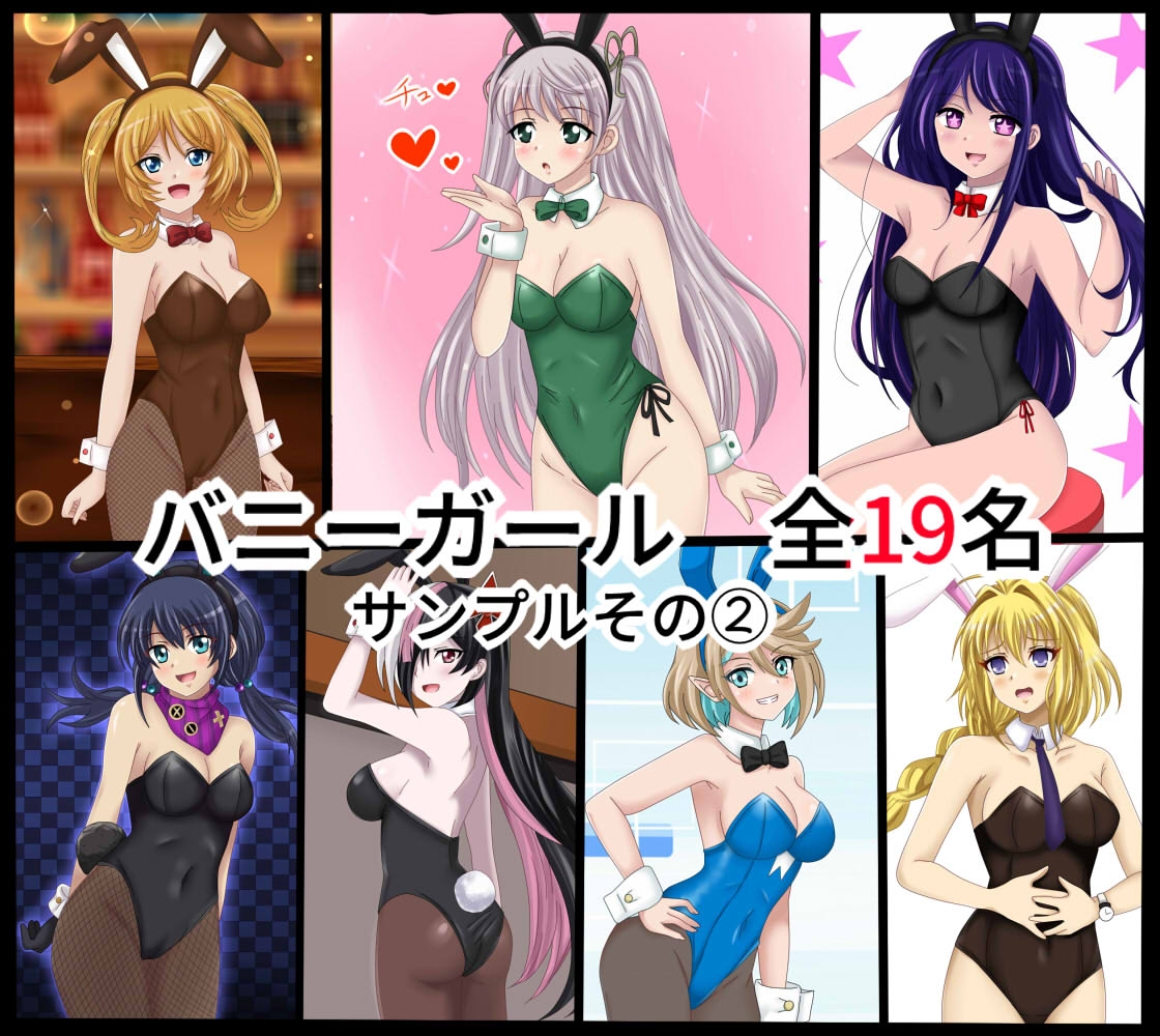 【フェチコレ21】 美少女コスプレ072コレクション～2026年上半期まとめ～ – Preview 5