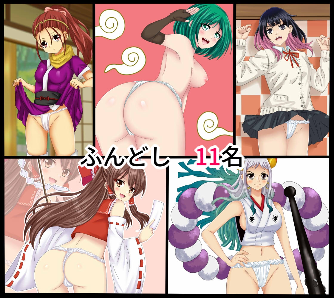 【フェチコレ21】 美少女コスプレ072コレクション～2026年上半期まとめ～ – Preview 8