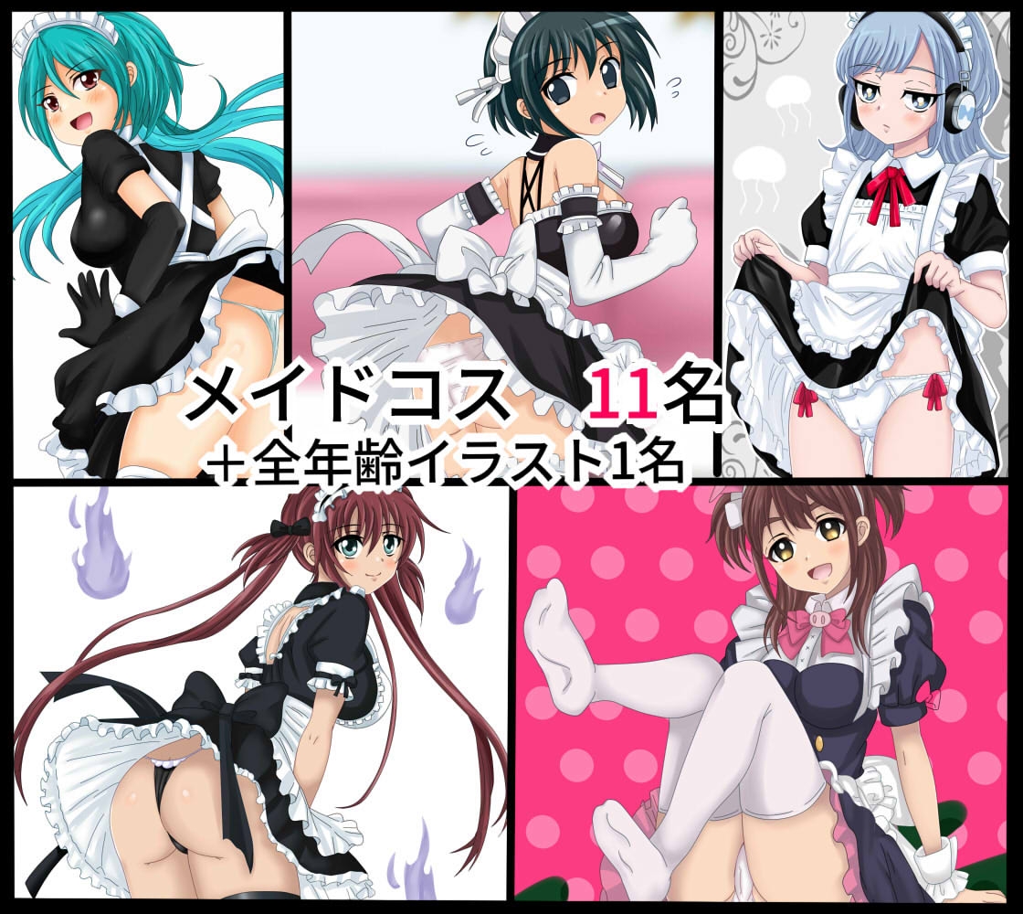 【フェチコレ21】 美少女コスプレ072コレクション～2026年上半期まとめ～ – Preview 9