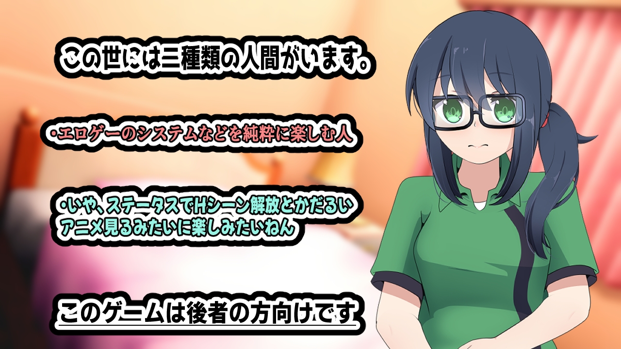 びんぼ～バンドの舞台裏～だまされ上手の田舎っぺ初バイト～ – Preview 2