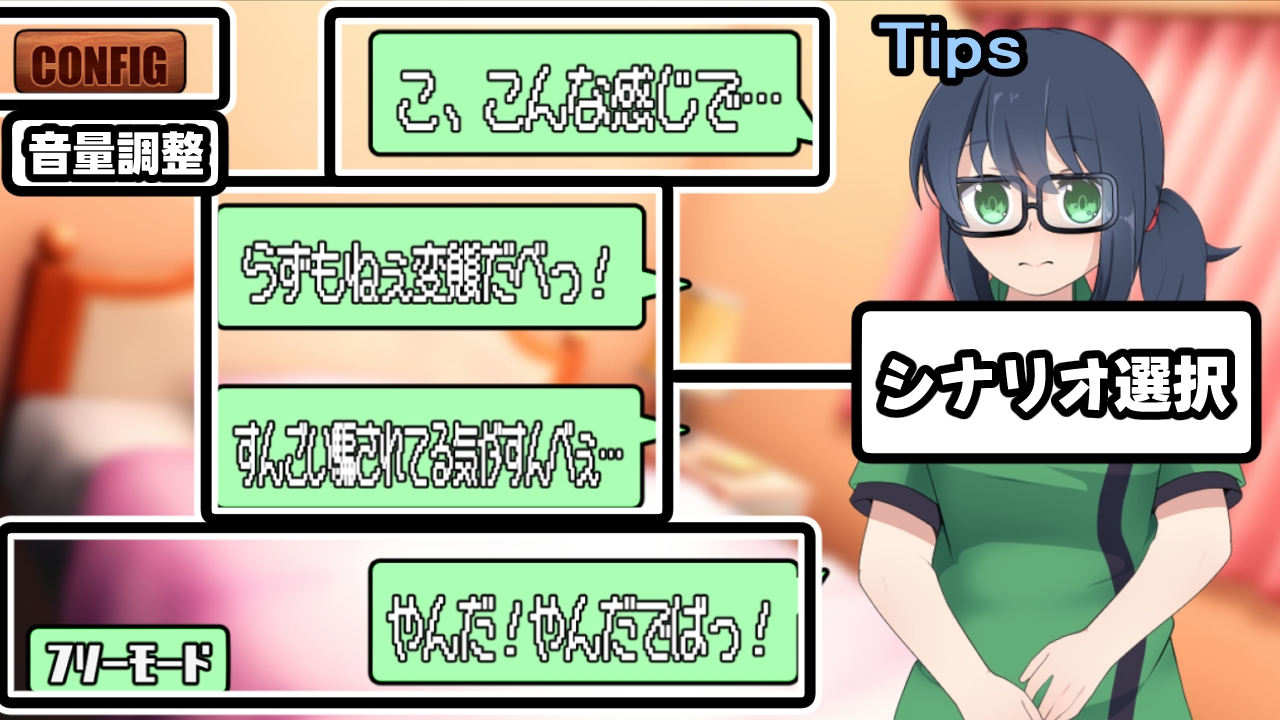びんぼ～バンドの舞台裏～だまされ上手の田舎っぺ初バイト～ – Preview 5