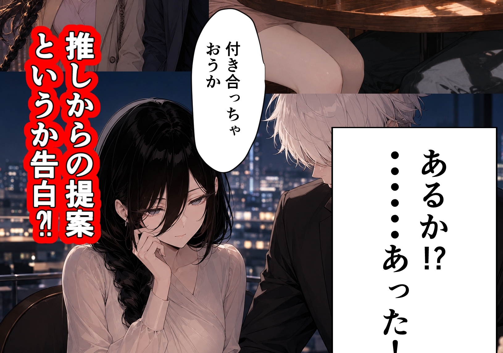 俺の推しアイドル(引退)がバイト先に通って来るので中出しHで本当の嫁にする
