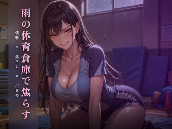  – Preview 51
