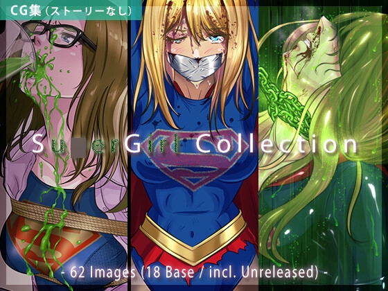 SG Collection – main preview