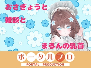おなにーをみまもってほしくて、ね? 井栗まろん – main preview