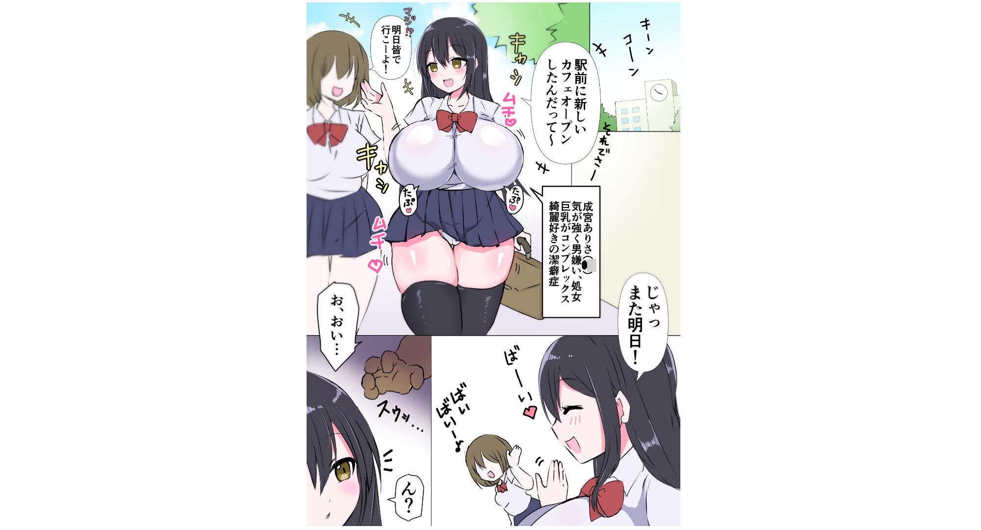 生意気女強○肉便器化 人生終了ご奉仕
