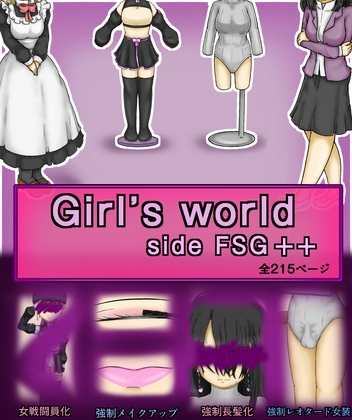 Girls world side FSG++ – main preview