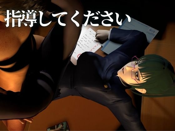 真紀先輩の居残り指導【裸体主観視点差分込み|呪〇廻戦・禪〇真紀】 – Preview 3