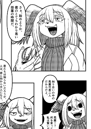 黒塗姫合同誌「夏日」