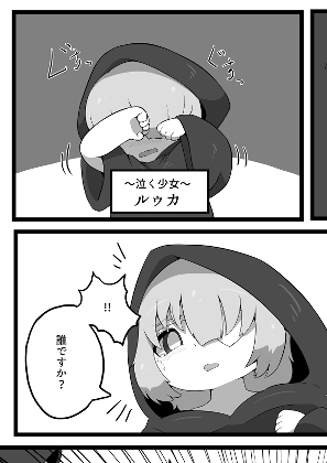 黒塗姫合同誌「夏日」