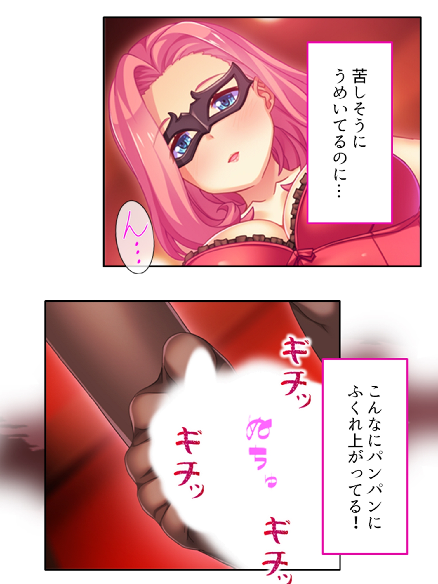 子を想う母の淫らな結末 <総集編> – Preview 7