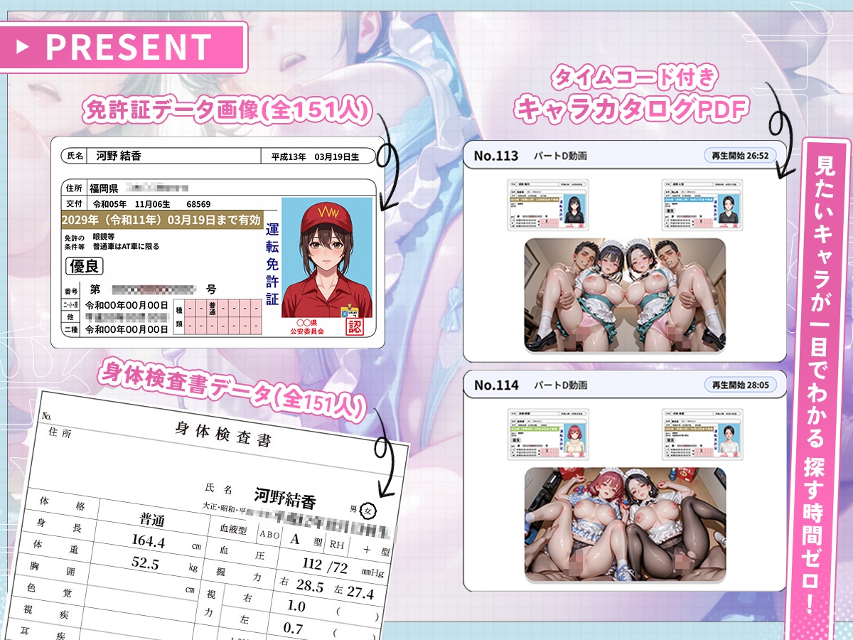 【1時間動画】パート主婦が秘密の時給アップ契約！ イキ狂い浮気SEX151連発！【4K神画質】