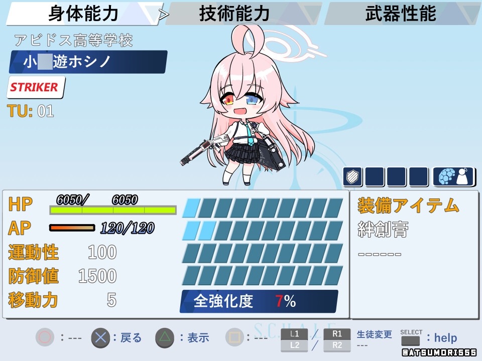 スーパーキヴォトス大戦~あまねく奇跡の始発点~ – Preview 6