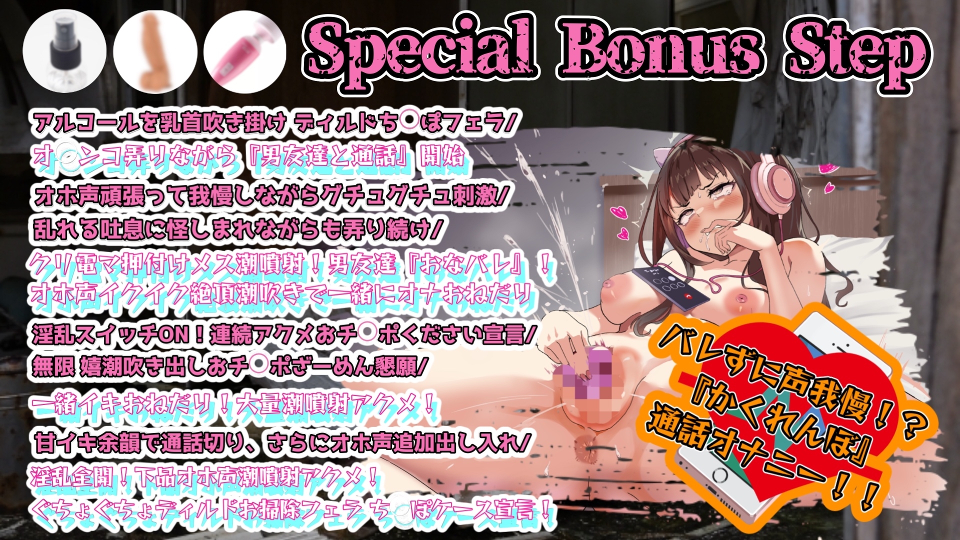 【実演】『女体快楽実験場』 被験体No,016「ちょこもち」Stage,1後編【オホ声】