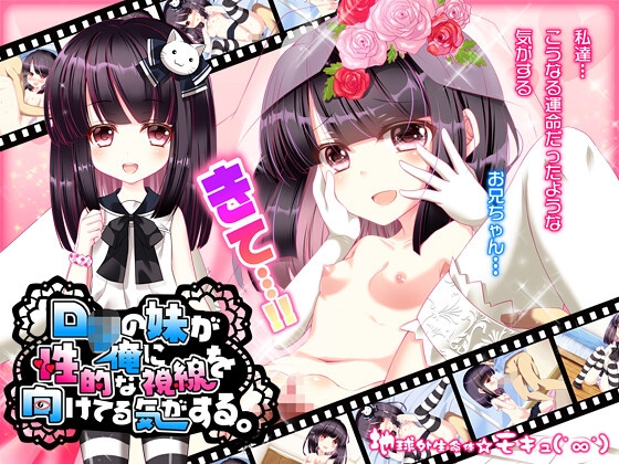 モキュゲームパックvol.1 – Preview 8