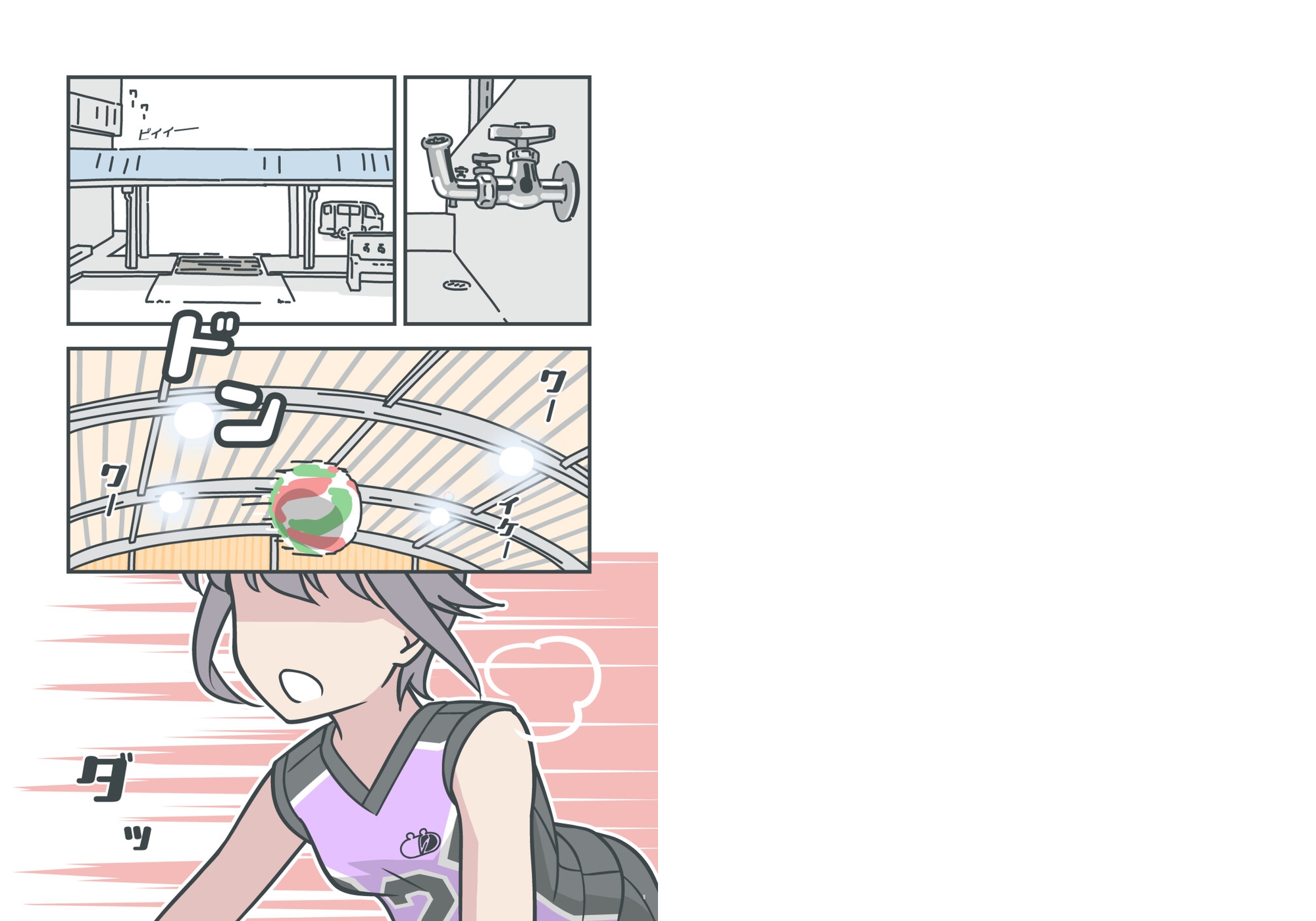 クラブ活動の女の子 – Preview 3